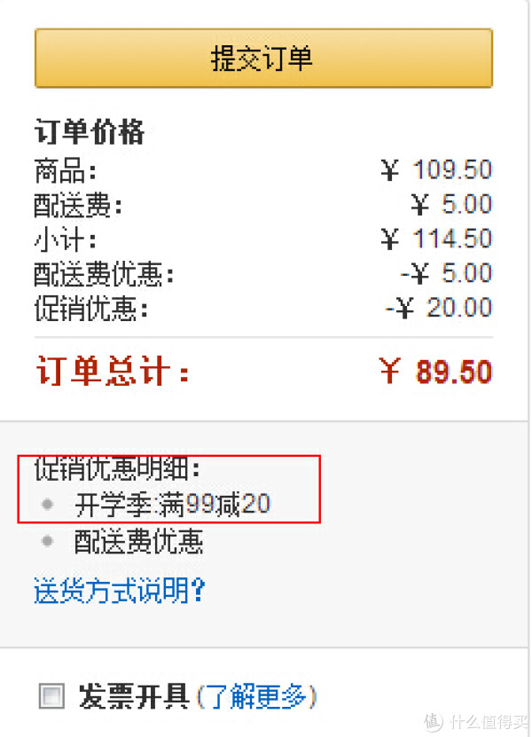 PHILIPS 飞利浦 悦明 30507 台灯 烟灰色(18w)
