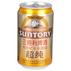 限华东：SUNTORY 三得利 超纯拉罐啤酒 330ml/罐  