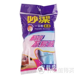 妙洁 C型一次性鞋套40只装（女士20只 男士20只 耐穿不易破）