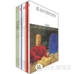 王小波系列（套装共13本）
