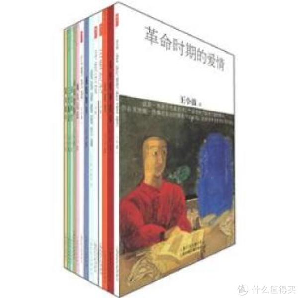 王小波系列(套装共13本)