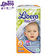 Libero 丽贝乐 婴儿纸尿裤 3号 S68片
