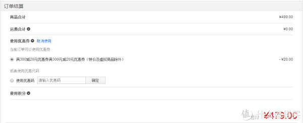 CORSAIR 海盗船 Vengeance系列 K65 机械键盘(Cherry红轴、87键)