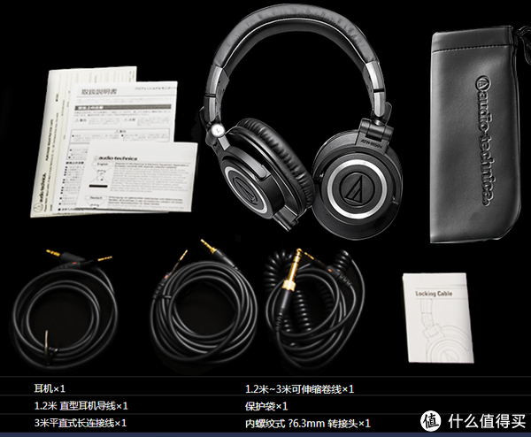 新低价：audio-technica 铁三角 ATH-M50xBK 头戴式耳机（监听旗舰）