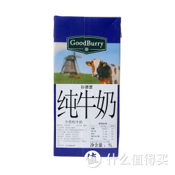 限华东：Good Burry 谷德堡 全脂纯牛奶1L