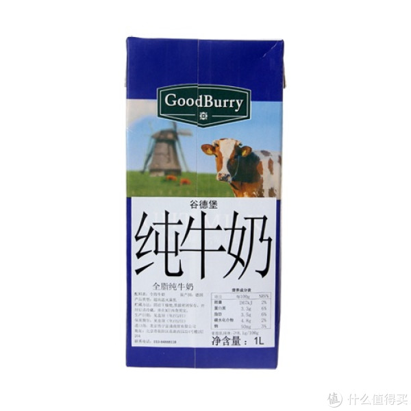限华东:Good Burry 谷德堡 全脂纯牛奶1L