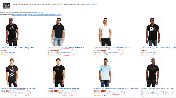 促销活动：Amazon 美国亚马逊 ARMANI EXCHANGE 阿玛尼 男装服饰