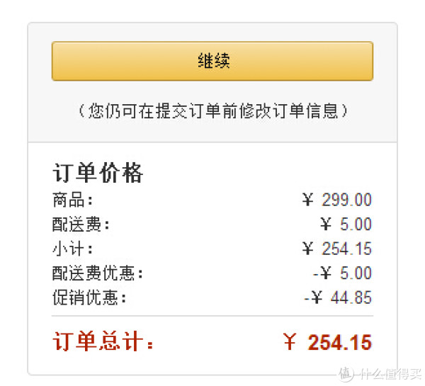 Crayola 绘儿乐 5038 双面画板