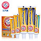 ARM&HAMMER 艾禾美 小苏打亮白洁净牙膏6件套