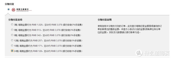 小提示:Apple中国官网 教育优惠