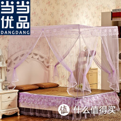 当当优品 蕾丝方顶加密三开门双人加大蚊帐 紫色
