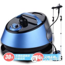 HG 华光 QY50-H 双杆挂烫机