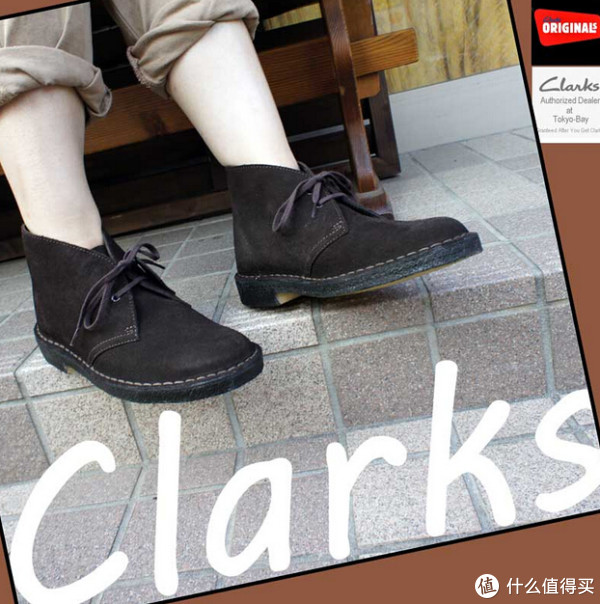 Clarks 其乐 Desert Boot 真皮男款沙漠靴 迷彩款