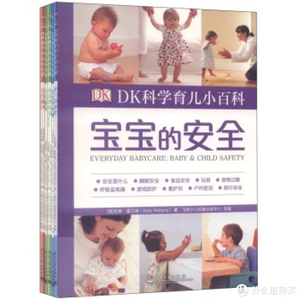 《DK科学育儿小百科》(套装共8册)+《陈宝英告诉你》+《哲学百科》