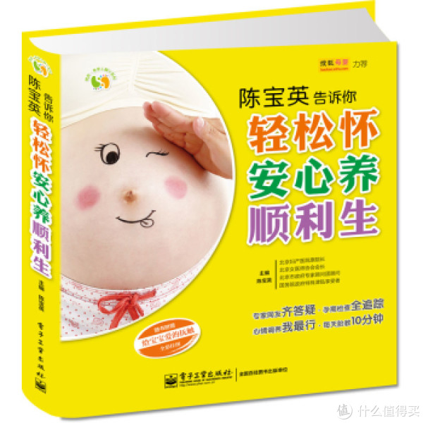 《DK科学育儿小百科》(套装共8册)+《陈宝英告诉你》+《哲学百科》