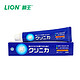 限华东：LION 狮王 CLINICA酵素 洁净牙膏30g*9支