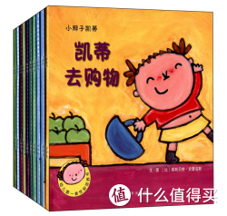 《克莱维斯﹒凯文凯蒂系列:小辫子凯蒂(第1辑)(套装共10册)》