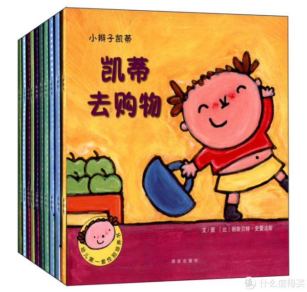 《克莱维斯﹒凯文凯蒂系列:小辫子凯蒂(第1辑)(套装共10册)》