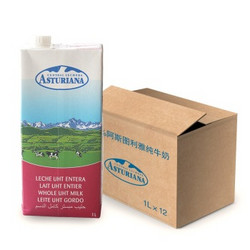 ASTURIANA 阿斯图利雅 全脂纯牛奶1L*12 方包
