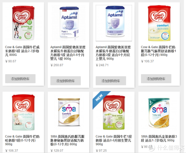 促销活动:TLC Pharmacy 多款奶粉