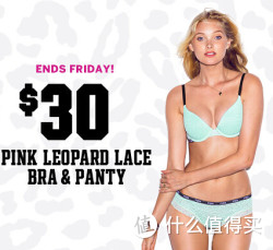 海淘券码：VICTORIA'S SECRET 维多利亚的秘密 购买指定1件bra+1件小内内