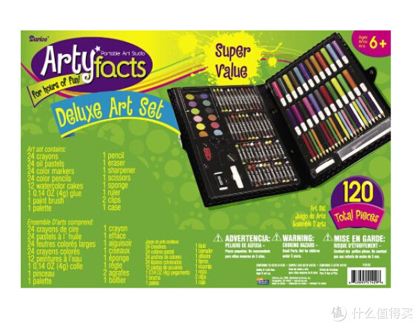 Darice 120-Piece Deluxe Art Set 儿童绘画工具120件套