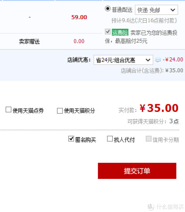 AKG 爱科技 K309 耳塞