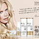 Schwarzkopf 施华蔻 恒时珍粹 套装（洗+护+精华乳+发膜）