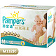 Pampers 帮宝适 特级棉柔婴儿纸尿裤 M132片