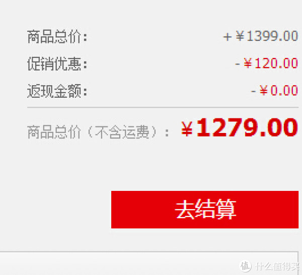 HSPA 裕津 HP-2500 多功能洁身器