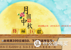 促销活动：国美在线 张裕官方旗舰店 Zhangyu 张裕 葡萄酒