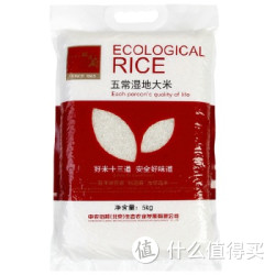 裕道府 五常湿地大米 5kg*2袋