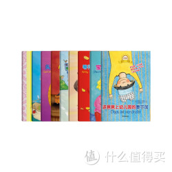 大声说出我真棒——养成教育绘本