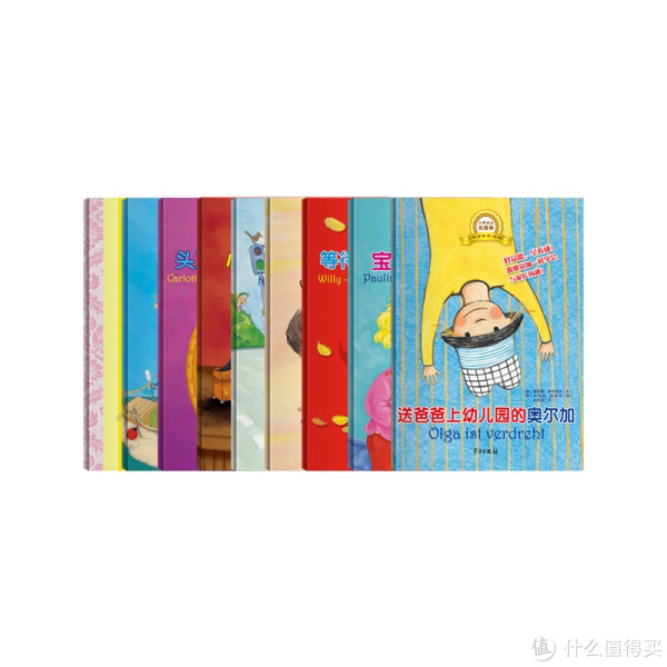 大声说出我真棒——养成教育绘本