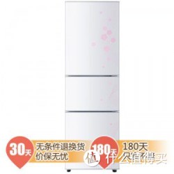 Haier 海尔 BCD-206SM 206升 三门冰箱