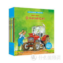《和朋友一起想办法(全八册）》