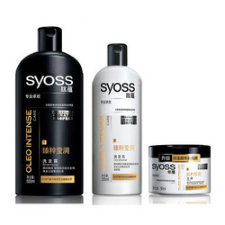 Syoss 丝蕴 臻粹莹润限量套装（洗发露500ml+润发乳200ml+发膜90ml）