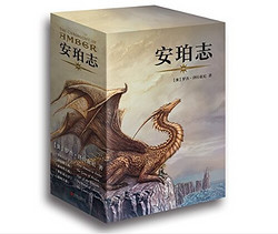 《安珀志系列》（套装共5册）Kindle版