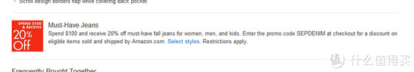 海淘券码：美国亚马逊   牛仔裤专场