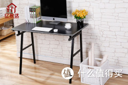 亿家达 家用置地电脑桌