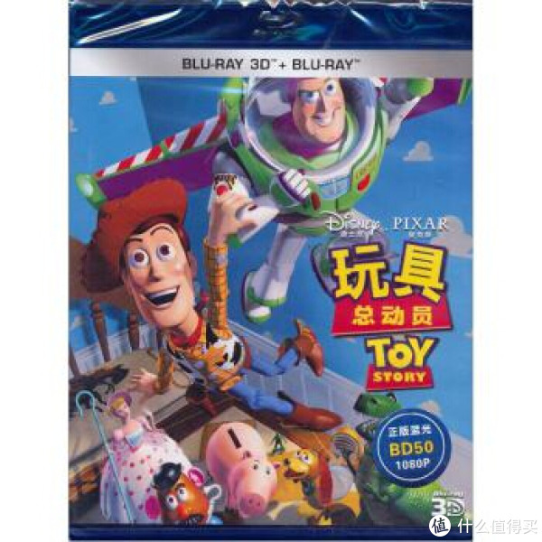 《玩具总动员1-3》（蓝光共6碟、特价版）+凑单品