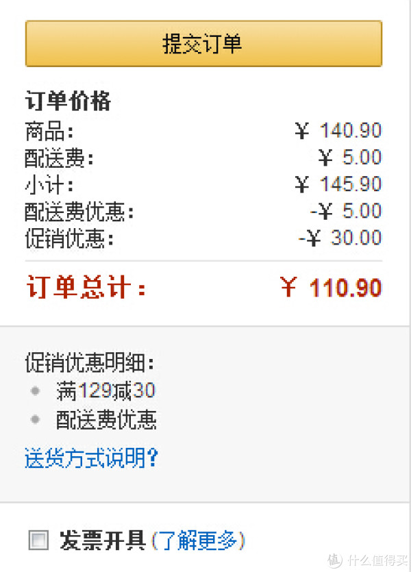 PHILIPS 飞利浦 AVENT 新安怡 SCF782/20 自然啜饮杯 260ml+SCF762/00 吸管杯 340ml