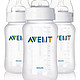 凑单品：PHILIPS 飞利浦 AVENT 新安怡 经典系列奶瓶 320ml*3瓶