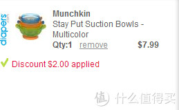 凑单品：munchkin 满趣健 Stay Put Suction 宝宝吸盘碗 （3个装）