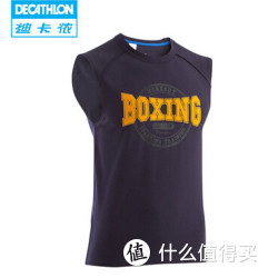 DECATHLON 迪卡侬 运动背心 棉质大码宽松