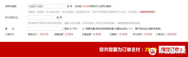 Shiseido 资生堂 洗颜专科 柔澈泡沫 卸妆乳液150ml
