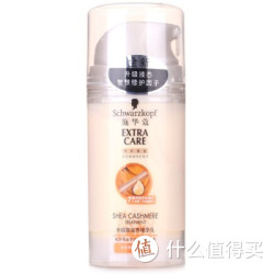 Schwarzkopf 施华蔻 羊绒脂深层修护滋养 精华乳 100ml