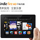 Amazon 亚马逊 Kindle Fire HD 平板电脑 8G