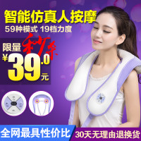 ENCHEN 昂臣 颈椎按摩器