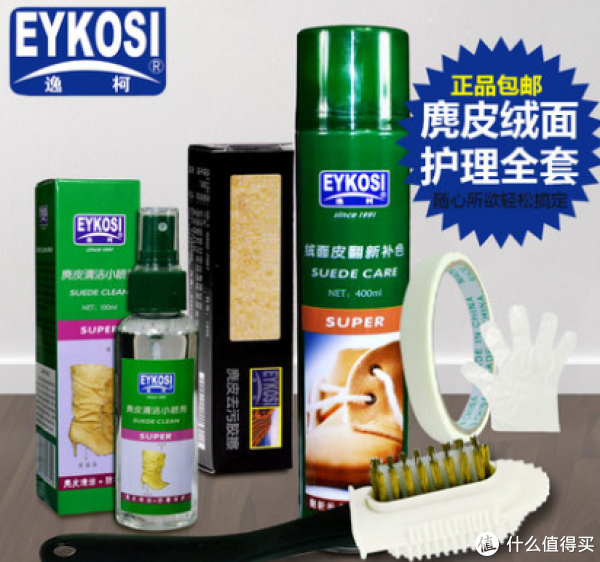 晚间白菜特价包邮 iPad保护套 鞋油 铅笔等